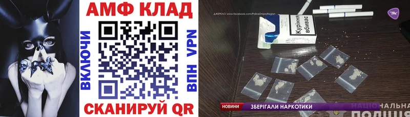купить   Сосногорск  Амфетамин Premium 