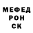 Alpha-PVP кристаллы Nikita Grechko