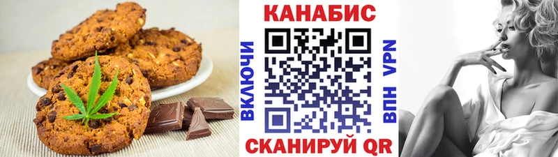 Cannafood марихуана  Сосногорск 