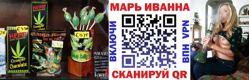 Печенье с ТГК марихуана Сосногорск