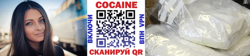 нарко площадка состав  Сосногорск  Cocaine VHQ  как найти закладки 