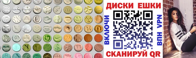 наркота  Сосногорск  Ecstasy DUBAI 