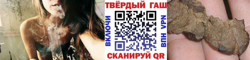 наркотики Сосногорск ГАШ ice o lator