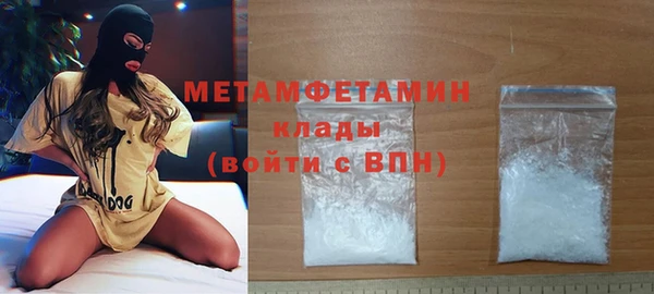 кокаин Заводоуковск