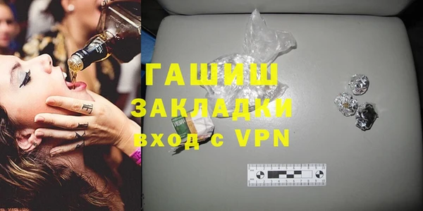 кокаин Заводоуковск