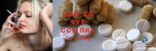 СК Заволжье