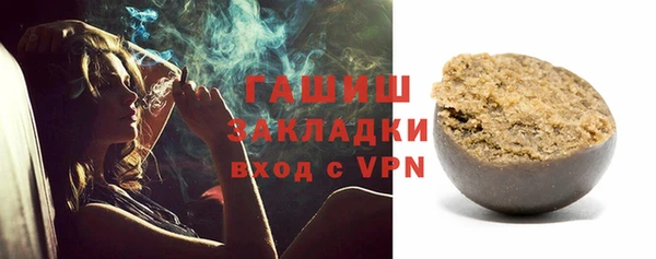 кокаин Заводоуковск
