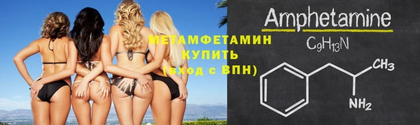 кокаин Заводоуковск