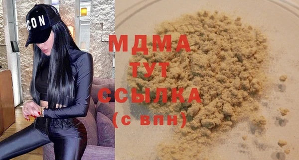 кокаин Заводоуковск