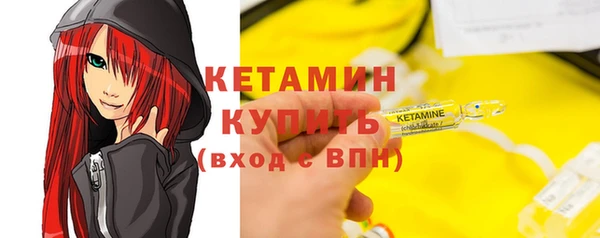 кокаин Заводоуковск