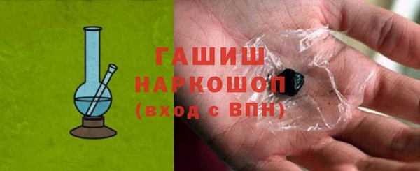 кокаин Заводоуковск