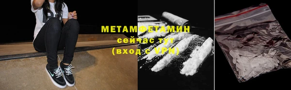 кокаин Заводоуковск
