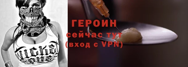 кокаин Заводоуковск