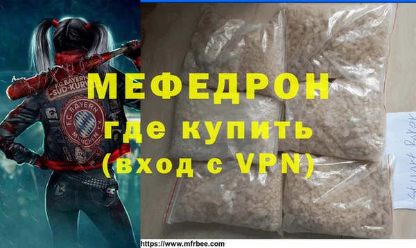 спайс Янаул