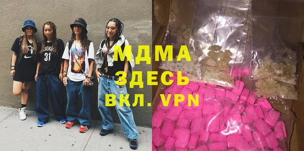 героин Яранск