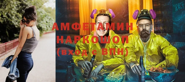кокаин Заводоуковск