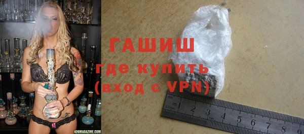 кокаин Заводоуковск