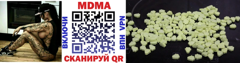 MDMA VHQ  площадка наркотические препараты  Сосногорск 