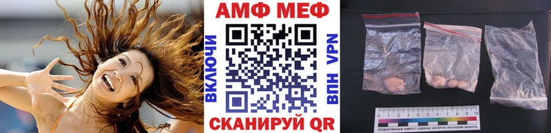 Первитин Декстрометамфетамин 99.9% Сосногорск