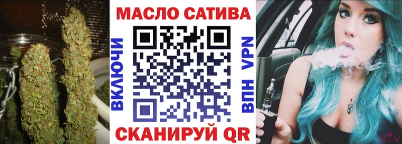 как найти наркотики  Сосногорск  Дистиллят ТГК гашишное масло 