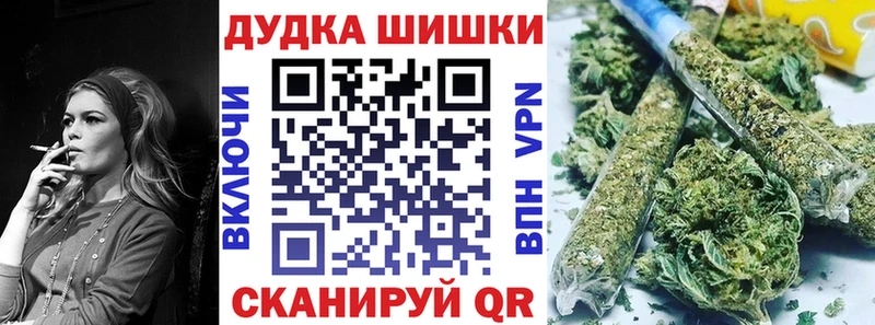 что такое   Сосногорск  Бошки марихуана марихуана 